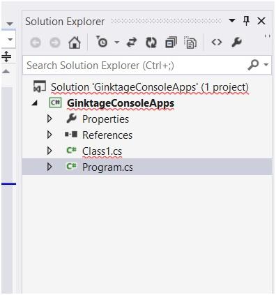 VS 2013 Tips and Tricks - Solution Explorer squiggles with Productivity Power Tool 2013